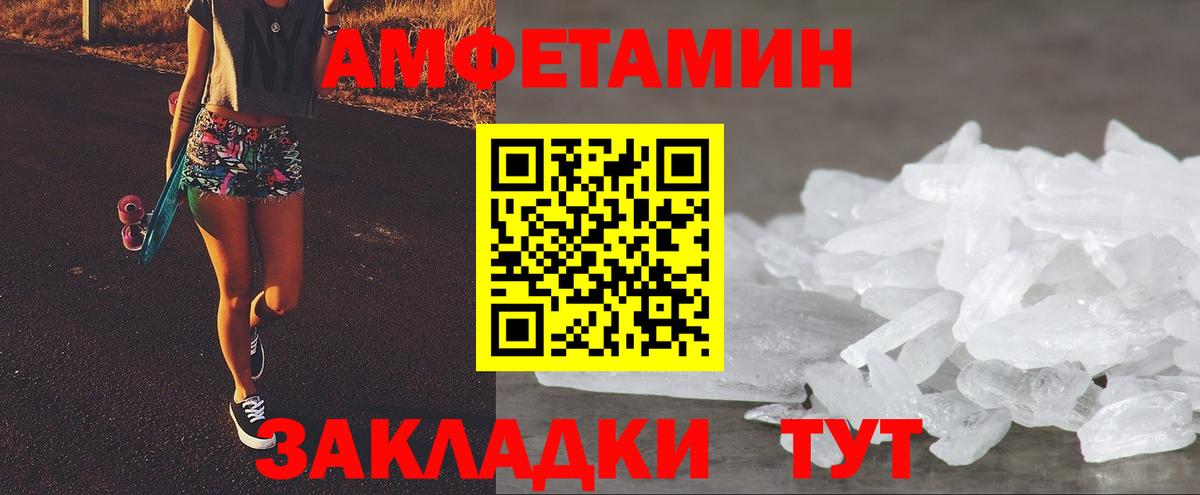 Химки  АМФЕТАМИН  Вход с VPN  АМФЕТАМИН  Amphetamine VHQ 