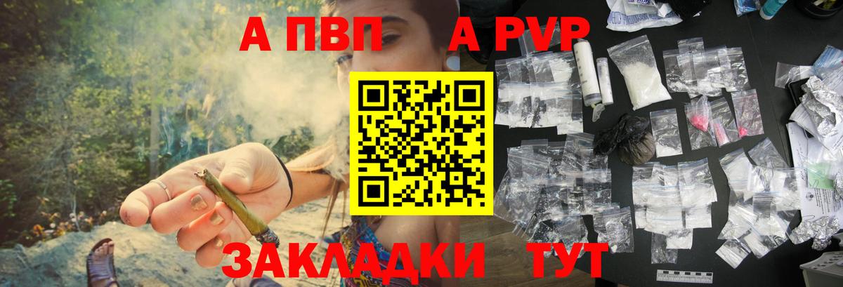 Химки  А ПВП  купить закладку  Alpha-PVP кристаллы  Alpha PVP СК  Alpha PVP СК  Вход с VPN 