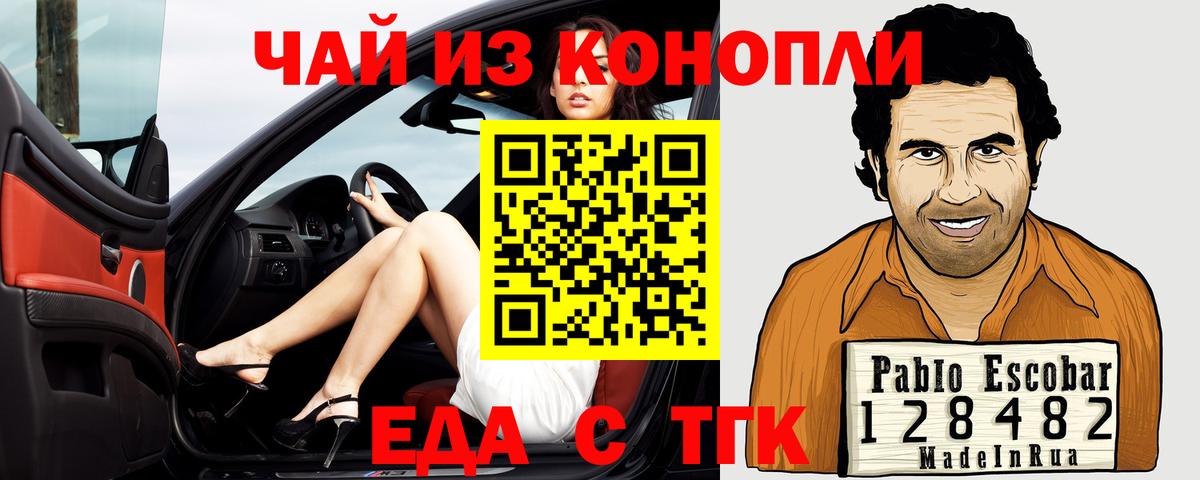 Каннабис Химки