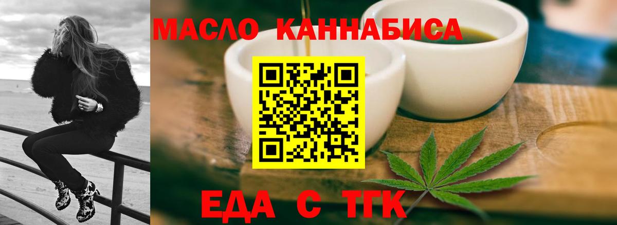 Canna-Cookies марихуана Химки