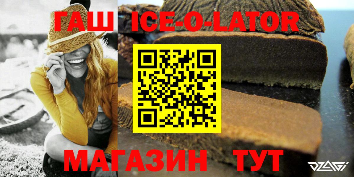 Гашиш Premium Химки