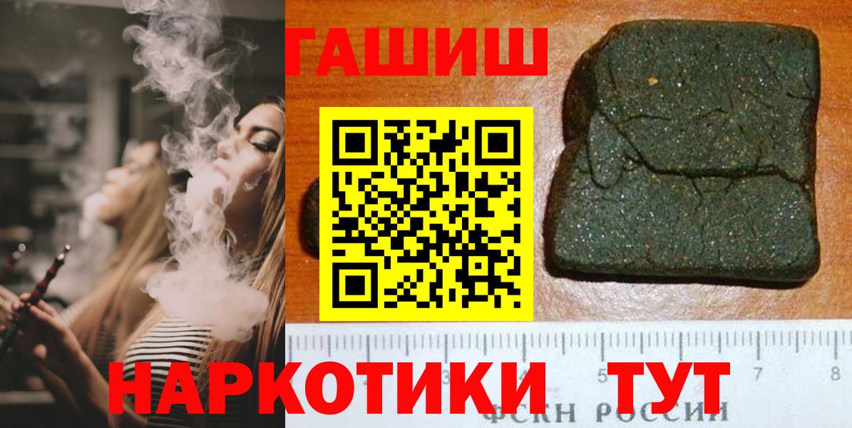купить  цена  Гашиш VHQ  Химки  Вход с VPN  Гашиш индика сатива 