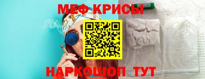 MESCALINE Кинель