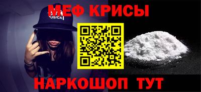 MESCALINE Кинель