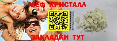 MESCALINE Кинель