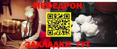 MESCALINE Кинель