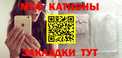 мефедрон мука Кингисепп