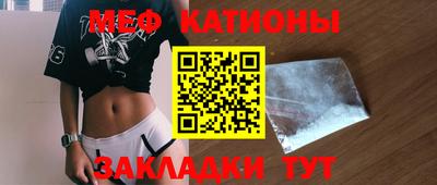 MESCALINE Кинель