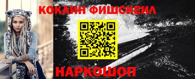MESCALINE Кинель