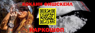 MESCALINE Кинель