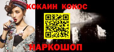 MESCALINE Кинель
