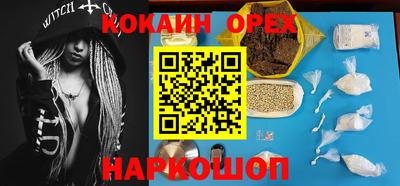 MESCALINE Кинель