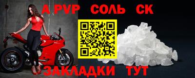 MESCALINE Кинель