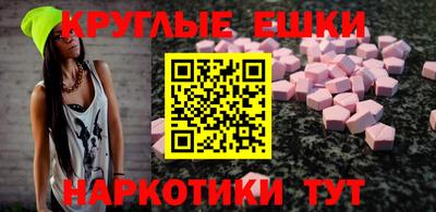 мефедрон мука Кингисепп