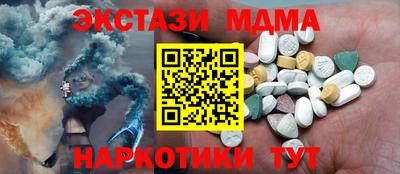 прущий лед Кимры
