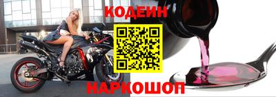 MESCALINE Кинель