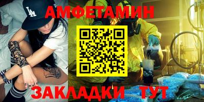мефедрон мука Кингисепп