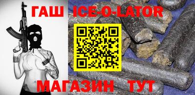 прущий лед Кимры
