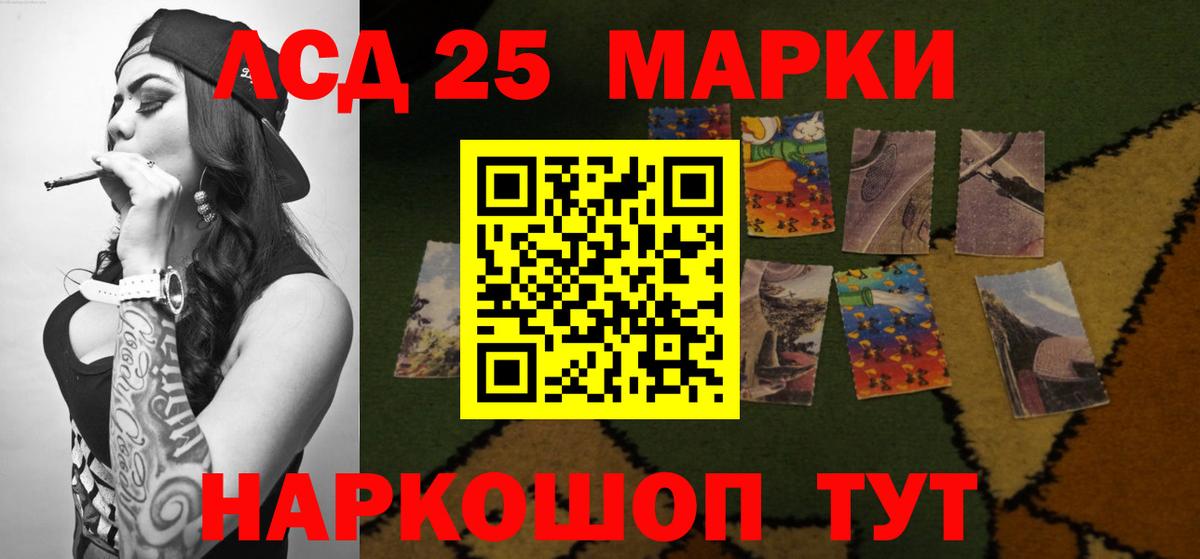 Лсд 25 экстази кислота  Лсд 25 экстази ecstasy  LSD-25 экстази  Вход с VPN  Химки 