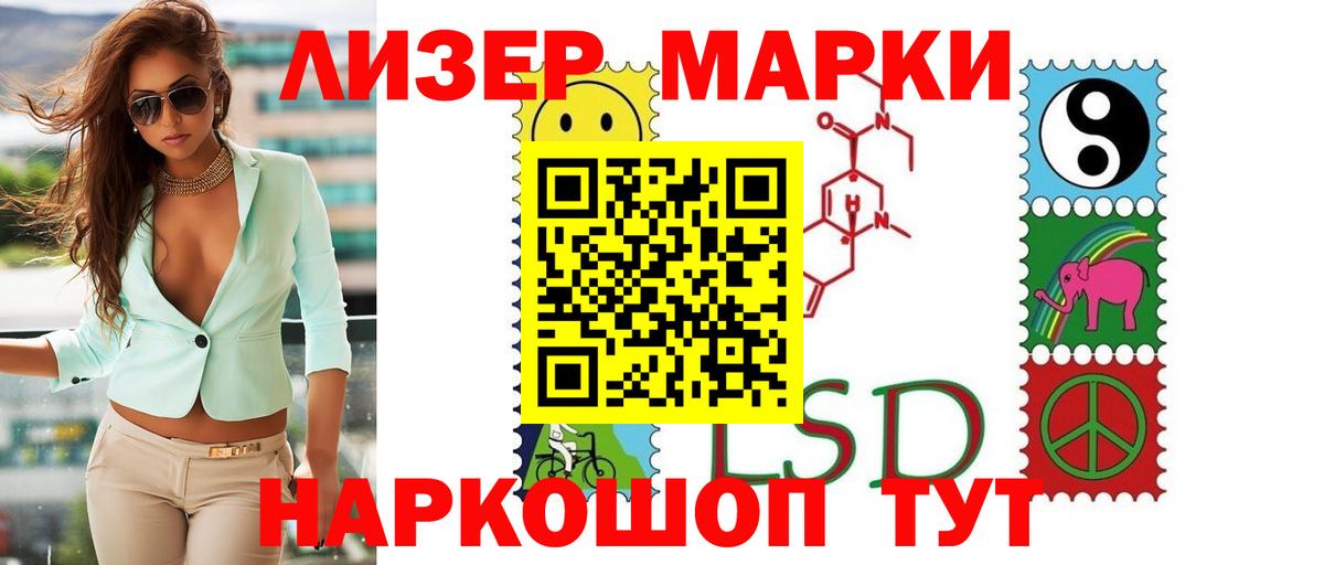 Марихуана  МЕТ  Бошки Шишки  Химки  ГАШИШ  Вход с VPN  Кодеин  Кокаин  Мефедрон  