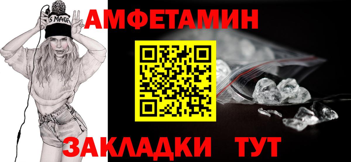 Метамфетамин пудра  Метамфетамин пудра  Химки  Вход с VPN 