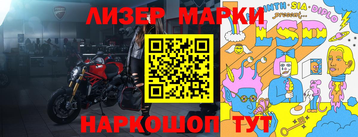 Марки N-bome  Марки 25I-NBOMe 1,8мг  Химки  Вход с VPN  Марки 25I-NBOMe 1,8мг 