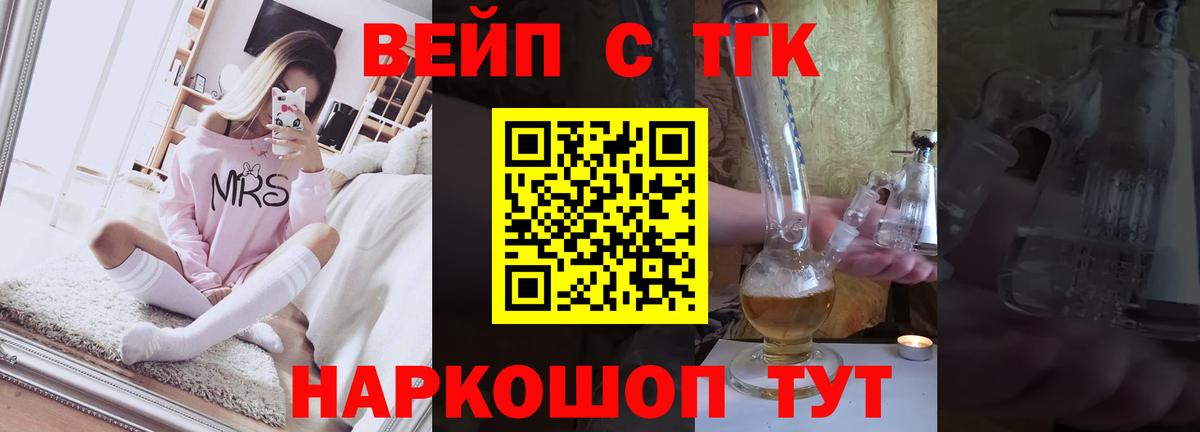 магазин продажи   Вход с VPN  гидра вход  Дистиллят ТГК гашишное масло  Химки 